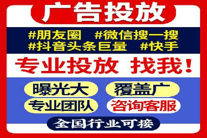案例解析：百度推广助力企业拓展市场